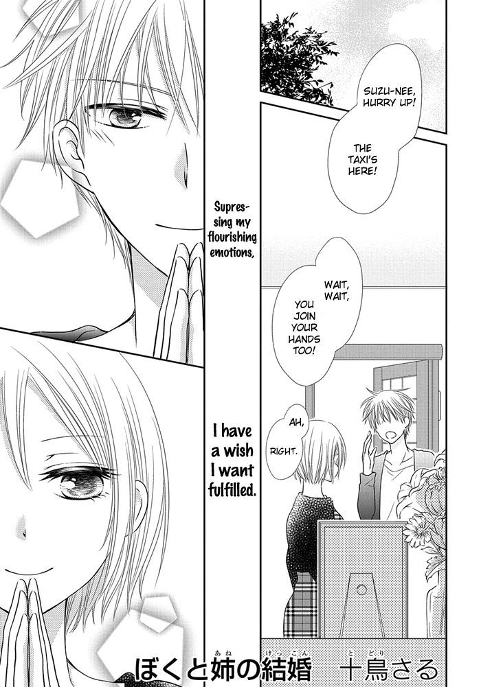 Me And Big Sister's Marriage - Chapter 6