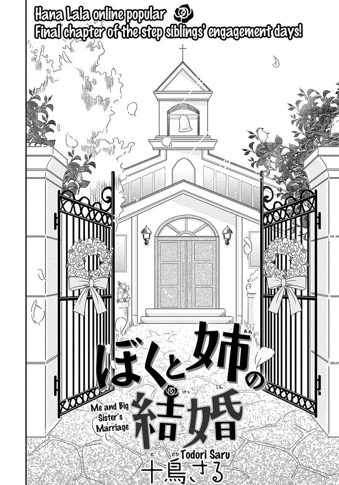 Me And Big Sister's Marriage - Chapter 6