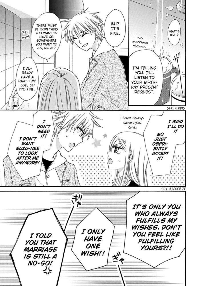 Me And Big Sister's Marriage - Chapter 2