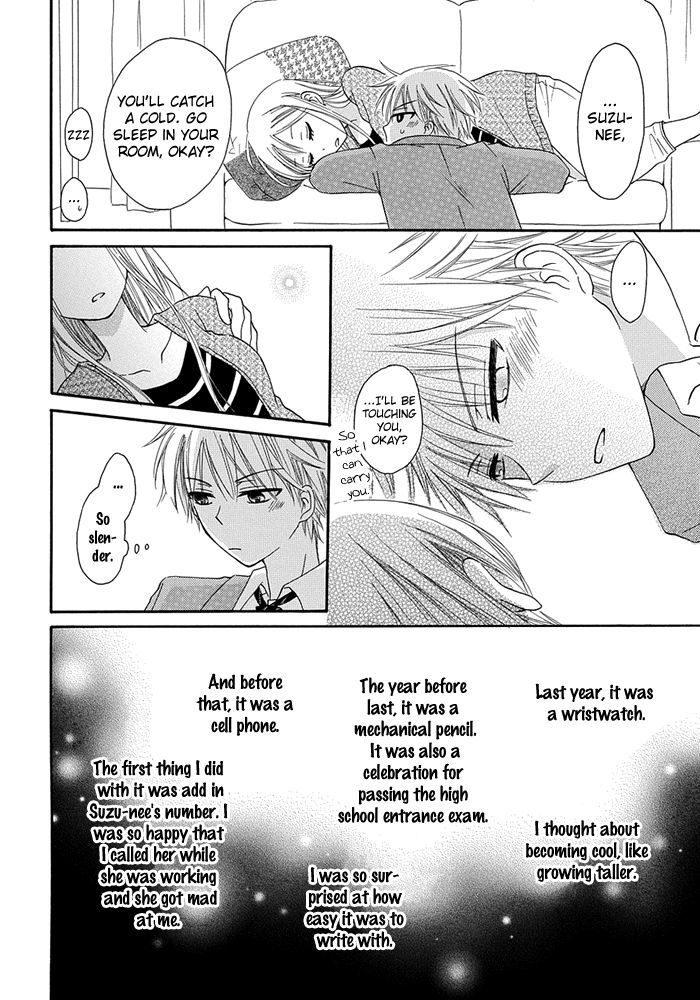 Me And Big Sister's Marriage - Chapter 2