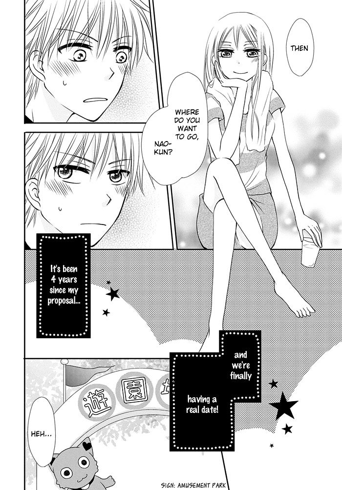 Me And Big Sister's Marriage - Chapter 4