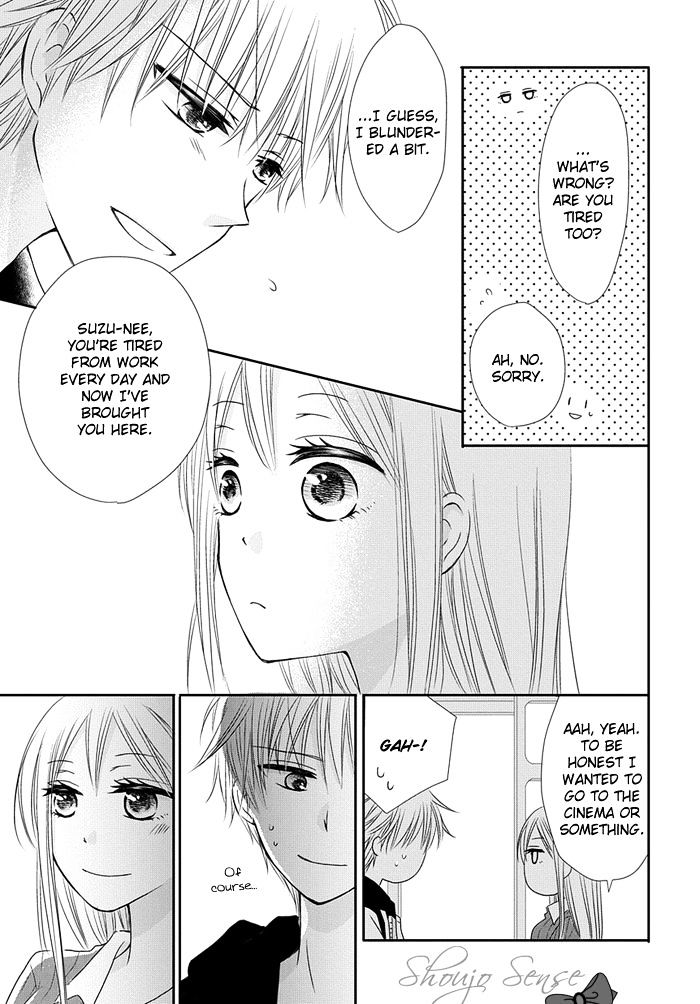 Me And Big Sister's Marriage - Chapter 4