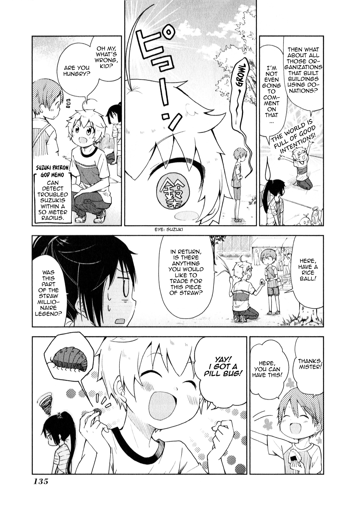 Suzuki-San No Suzuki-Kun - Vol.1 Chapter 8