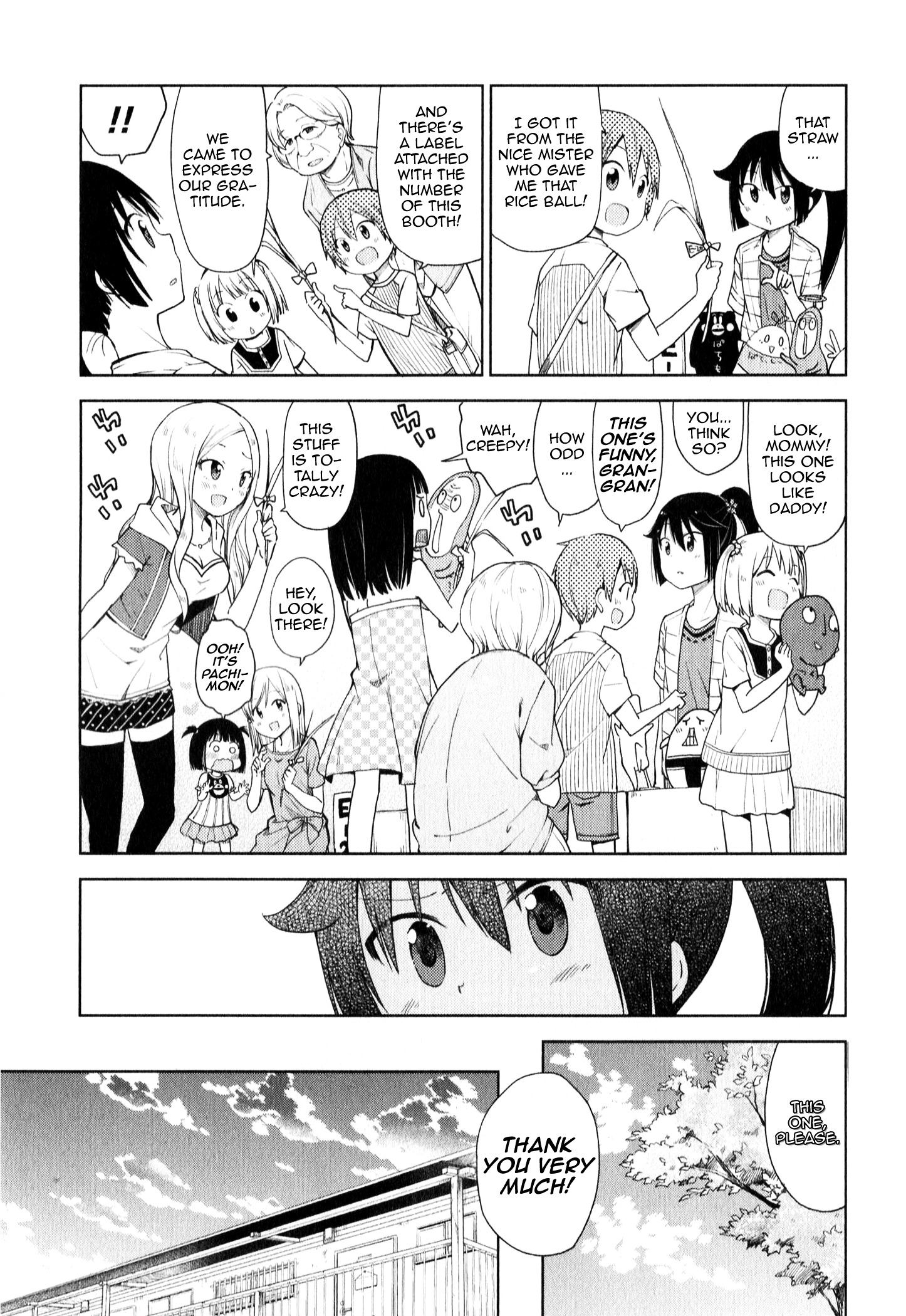 Suzuki-San No Suzuki-Kun - Vol.1 Chapter 8