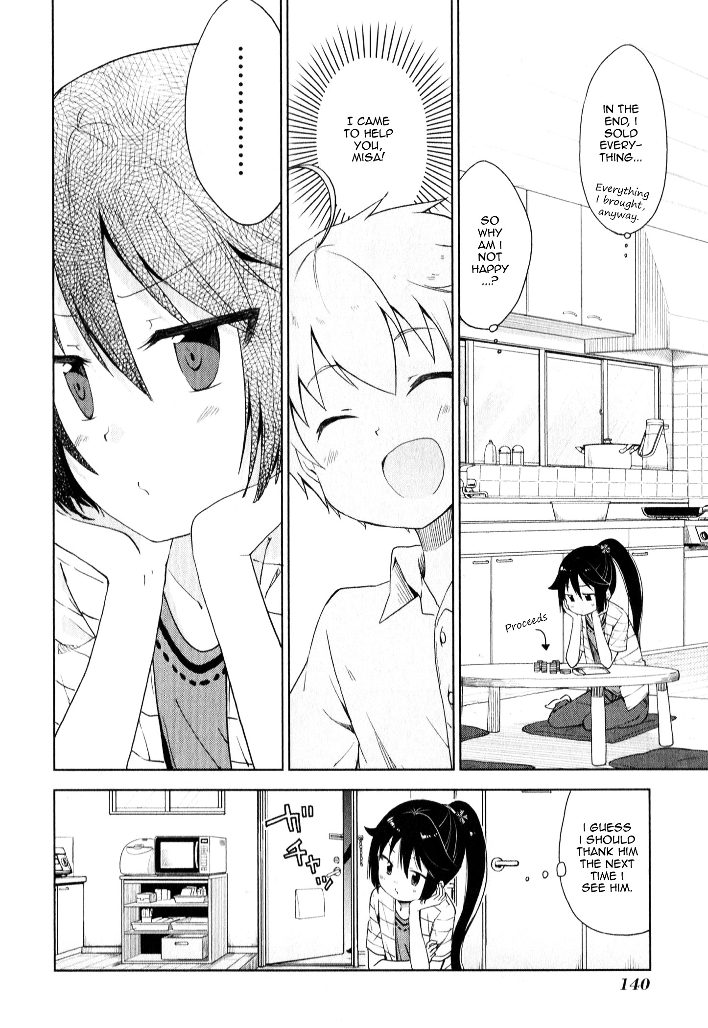 Suzuki-San No Suzuki-Kun - Vol.1 Chapter 8