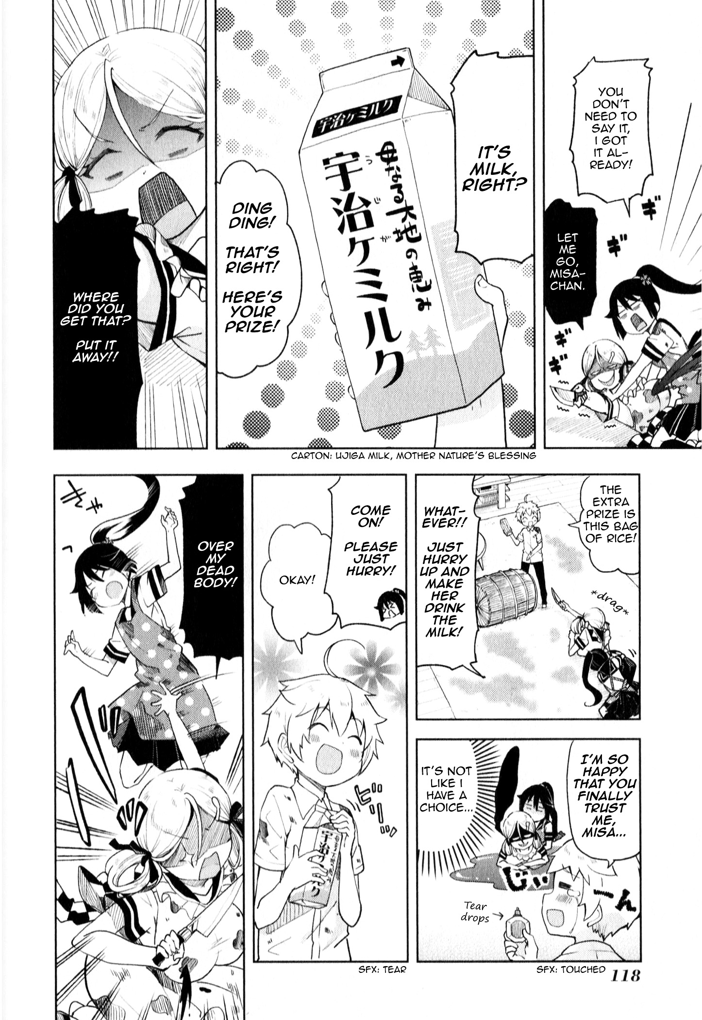 Suzuki-San No Suzuki-Kun - Vol.1 Chapter 7