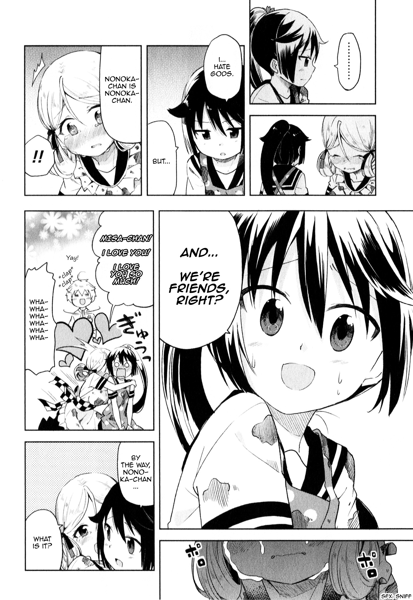 Suzuki-San No Suzuki-Kun - Vol.1 Chapter 7