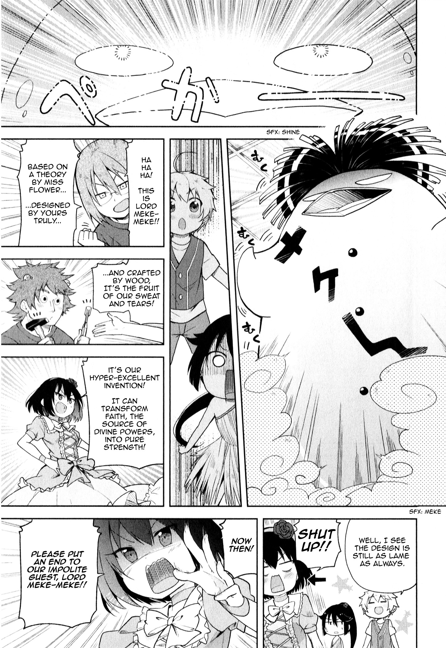 Suzuki-San No Suzuki-Kun - Vol.1 Chapter 4