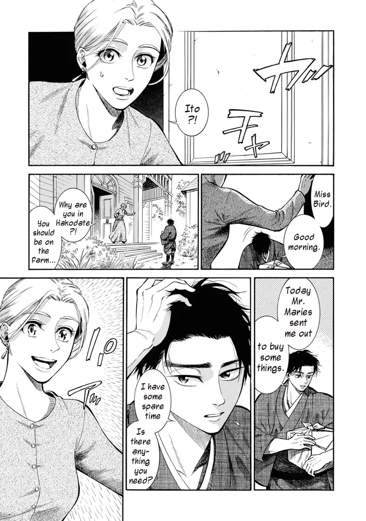 Fushigi No Kuni No Bird - Vol.10 Chapter 49: Hakodate (3)