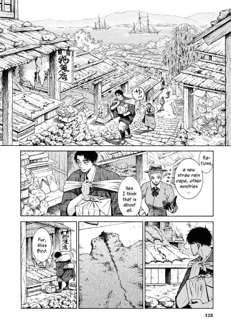 Fushigi No Kuni No Bird - Vol.10 Chapter 49: Hakodate (3)