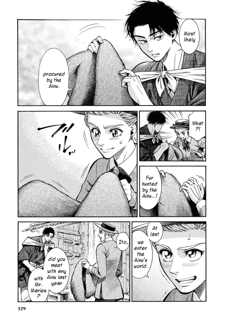 Fushigi No Kuni No Bird - Vol.10 Chapter 49: Hakodate (3)