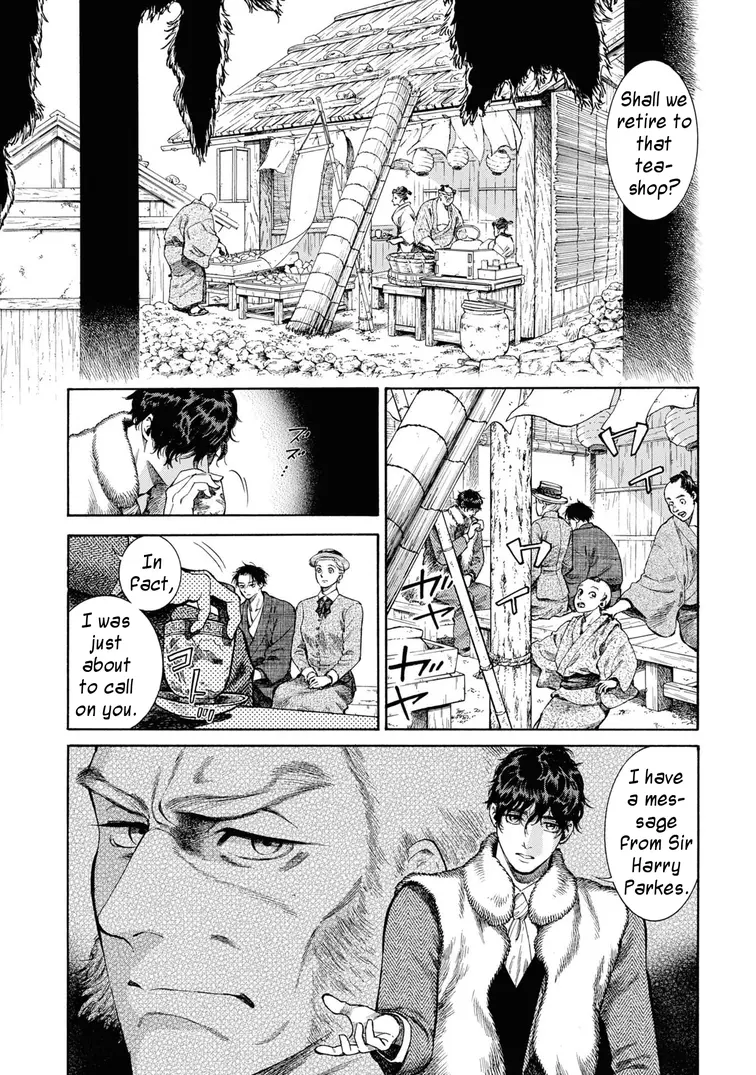 Fushigi No Kuni No Bird - Vol.10 Chapter 49: Hakodate (3)