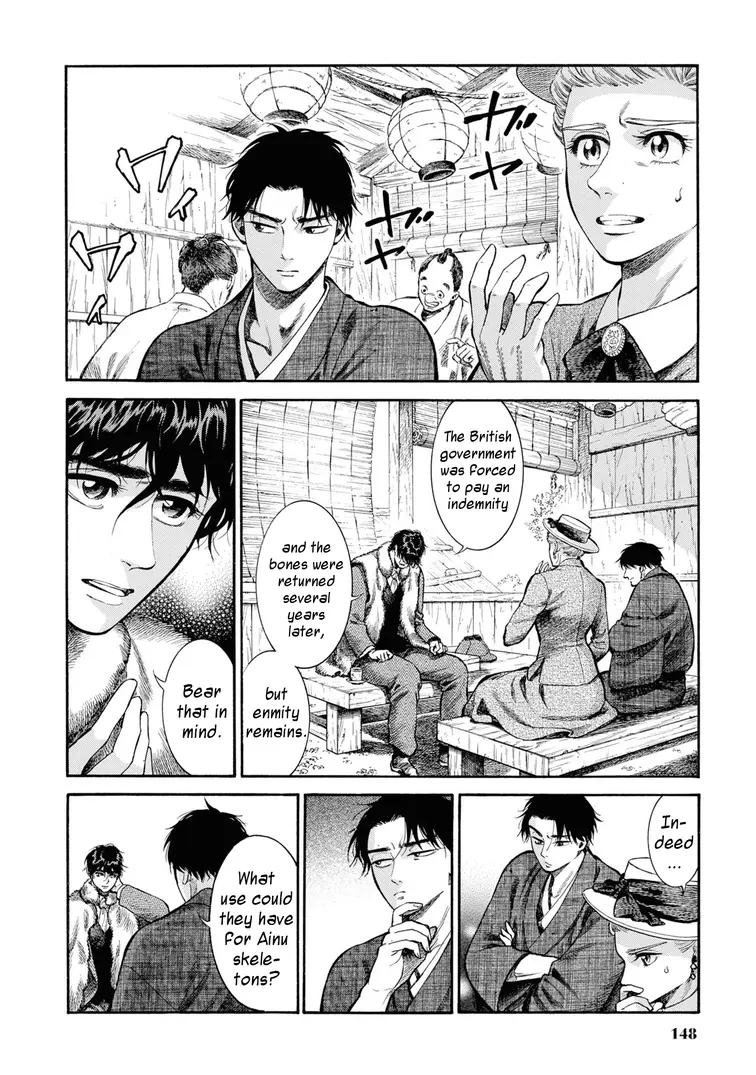 Fushigi No Kuni No Bird - Vol.10 Chapter 49: Hakodate (3)