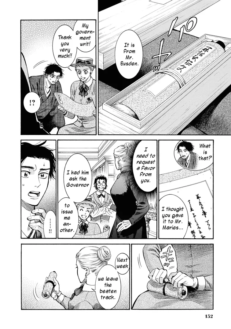 Fushigi No Kuni No Bird - Vol.10 Chapter 49: Hakodate (3)