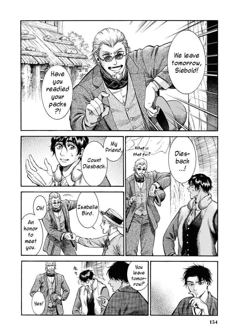 Fushigi No Kuni No Bird - Vol.10 Chapter 49: Hakodate (3)