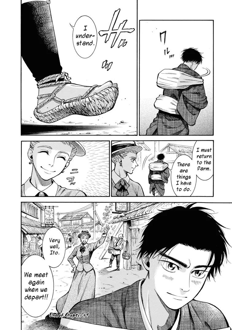 Fushigi No Kuni No Bird - Vol.10 Chapter 49: Hakodate (3)