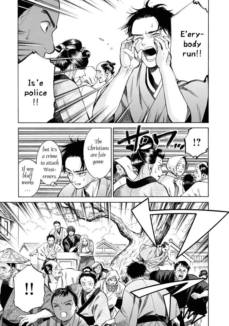 Fushigi No Kuni No Bird - Chapter 43: Kuroishi