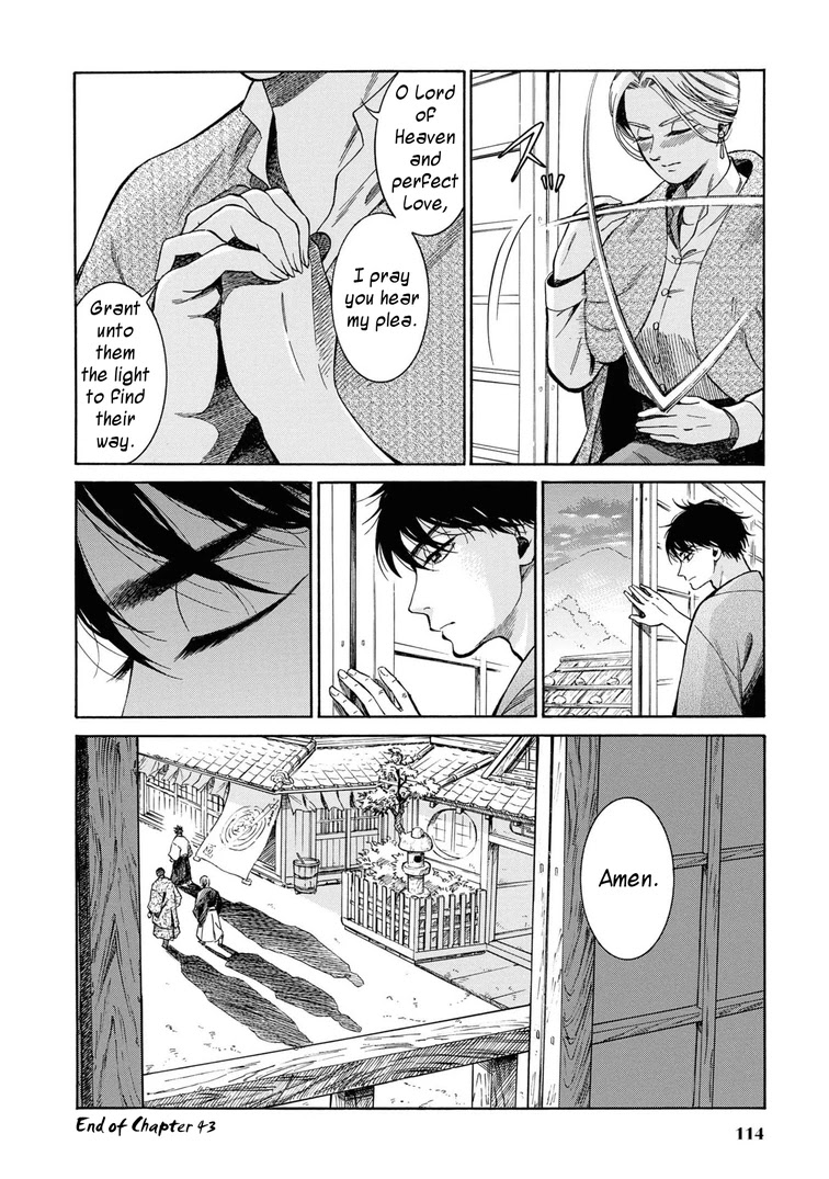 Fushigi No Kuni No Bird - Chapter 43: Kuroishi