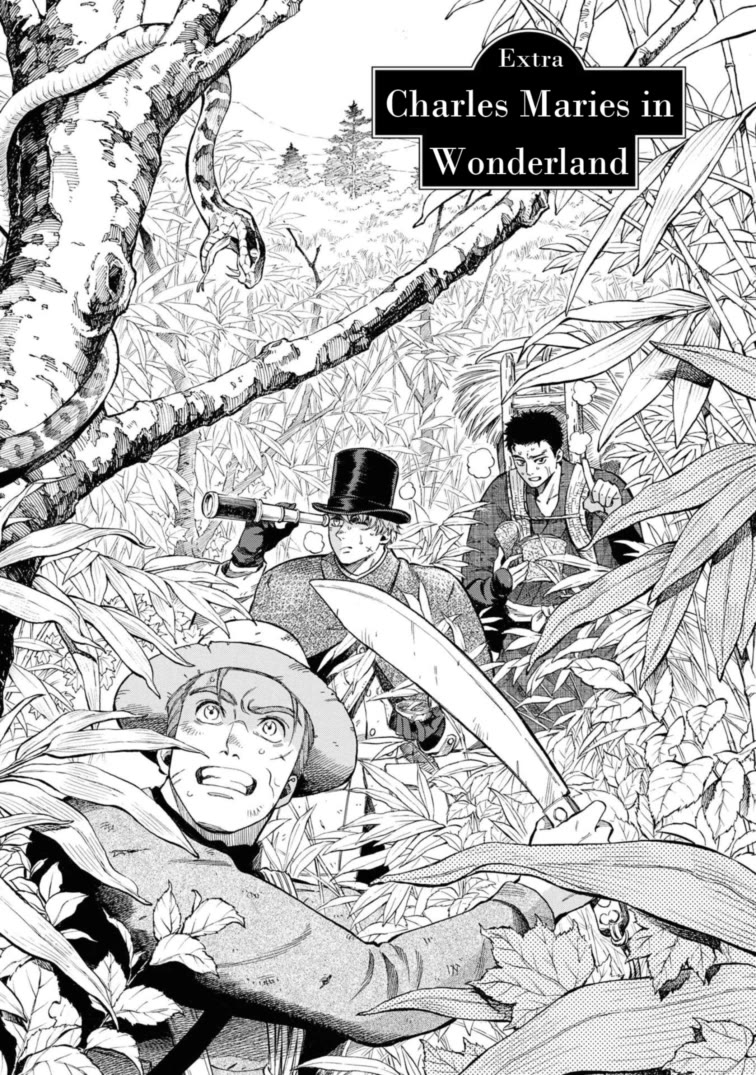 Fushigi No Kuni No Bird - Chapter 49.5: Charles Maries In Wonderland