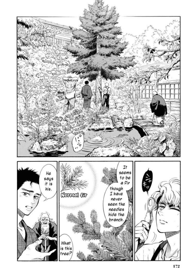 Fushigi No Kuni No Bird - Chapter 49.5: Charles Maries In Wonderland