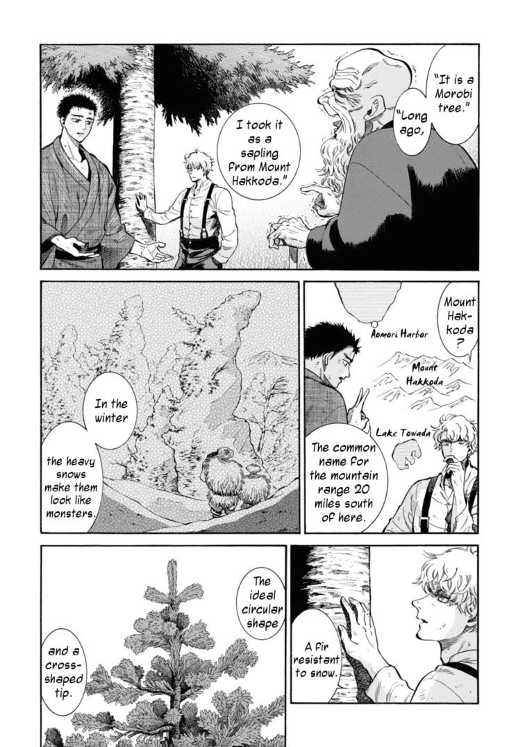 Fushigi No Kuni No Bird - Chapter 49.5: Charles Maries In Wonderland