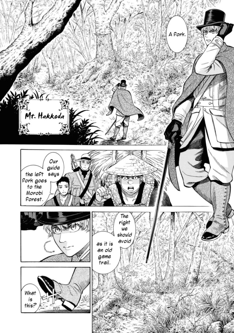 Fushigi No Kuni No Bird - Chapter 49.5: Charles Maries In Wonderland