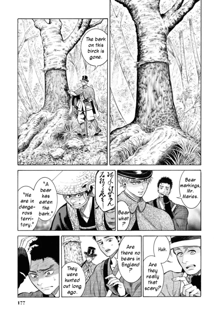 Fushigi No Kuni No Bird - Chapter 49.5: Charles Maries In Wonderland