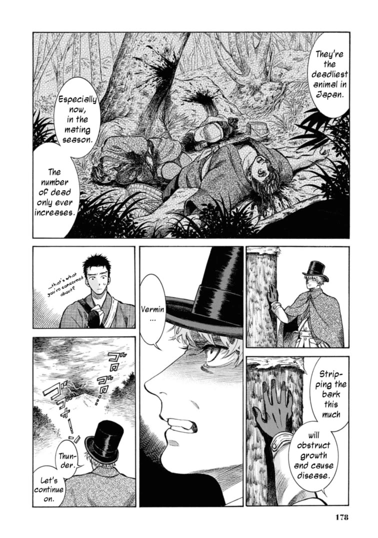 Fushigi No Kuni No Bird - Chapter 49.5: Charles Maries In Wonderland