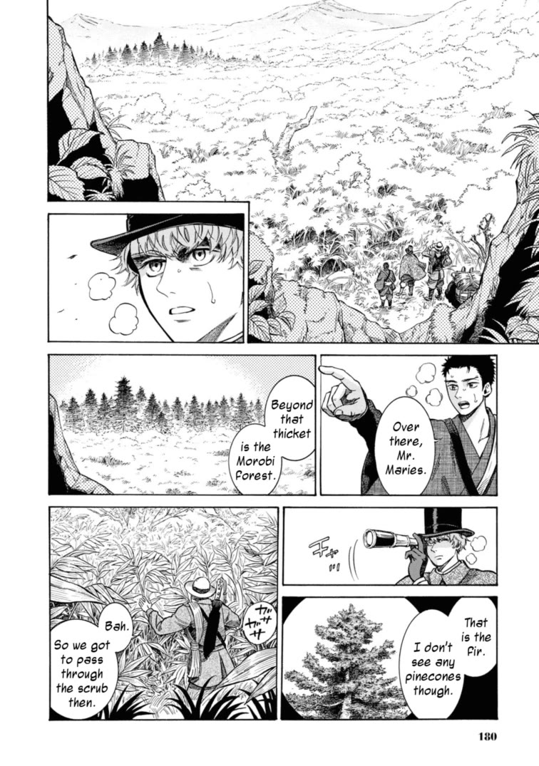 Fushigi No Kuni No Bird - Chapter 49.5: Charles Maries In Wonderland