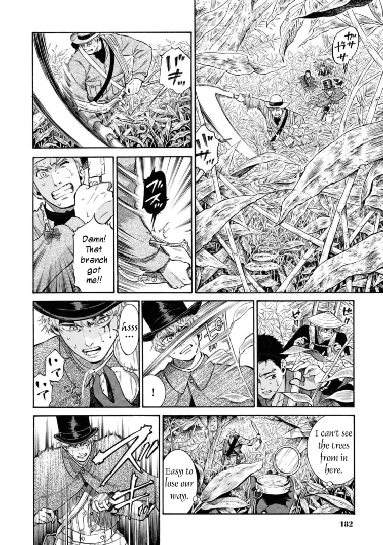 Fushigi No Kuni No Bird - Chapter 49.5: Charles Maries In Wonderland