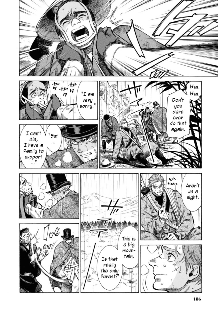 Fushigi No Kuni No Bird - Chapter 49.5: Charles Maries In Wonderland