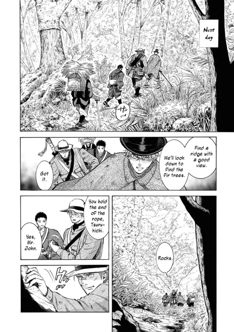 Fushigi No Kuni No Bird - Chapter 49.5: Charles Maries In Wonderland