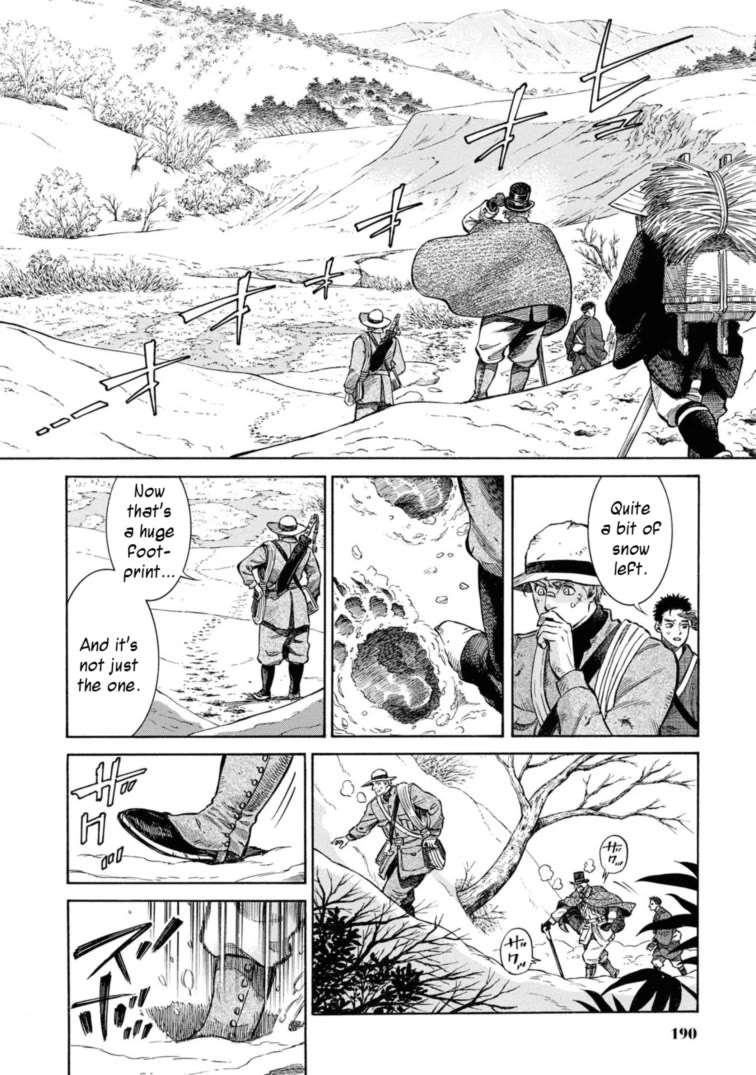 Fushigi No Kuni No Bird - Chapter 49.5: Charles Maries In Wonderland