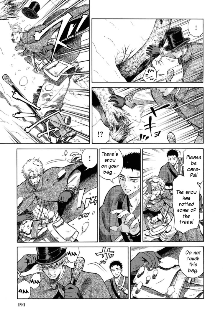 Fushigi No Kuni No Bird - Chapter 49.5: Charles Maries In Wonderland