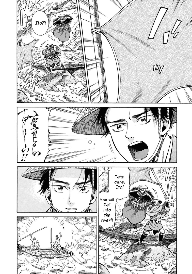 Fushigi No Kuni No Bird - Vol.8 Chapter 40: Yonetsuru River