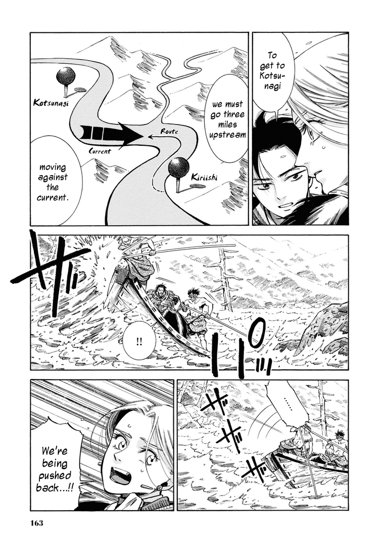 Fushigi No Kuni No Bird - Vol.8 Chapter 40: Yonetsuru River