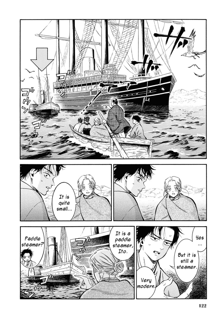 Fushigi No Kuni No Bird - Vol.9 Chapter 44: Tsugaru Strait