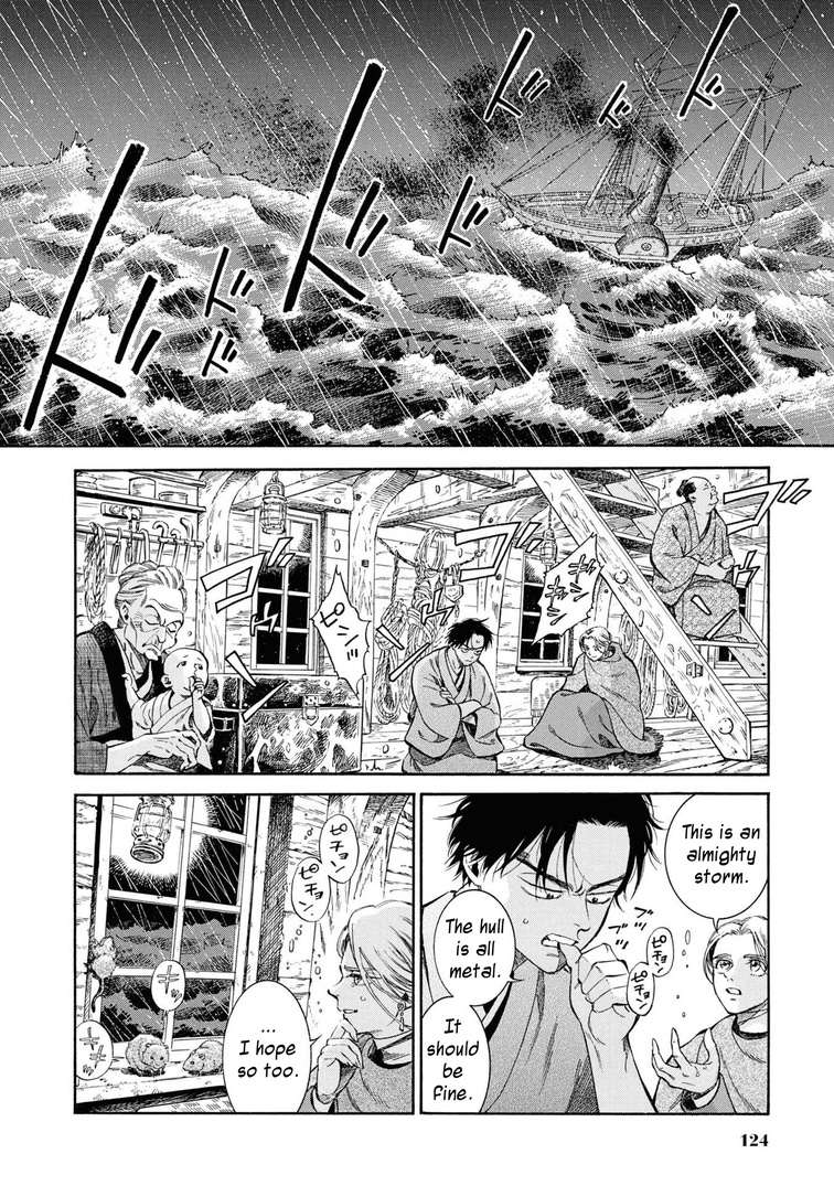 Fushigi No Kuni No Bird - Vol.9 Chapter 44: Tsugaru Strait