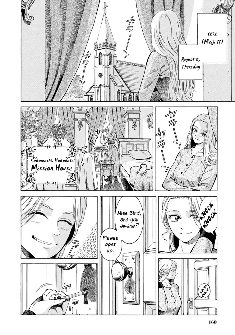 Fushigi No Kuni No Bird - Chapter 45: Hakodate