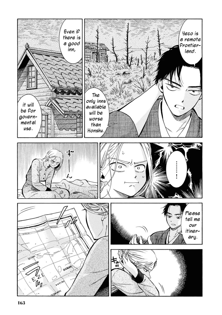 Fushigi No Kuni No Bird - Chapter 45: Hakodate