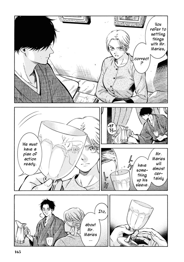 Fushigi No Kuni No Bird - Chapter 45: Hakodate