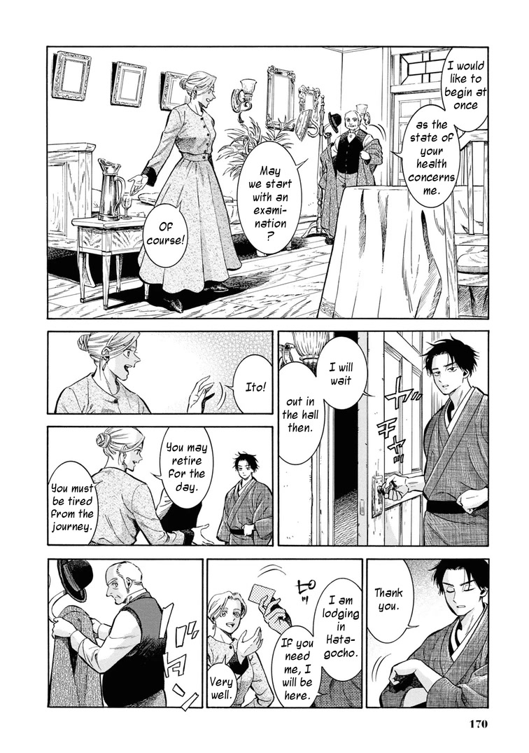 Fushigi No Kuni No Bird - Chapter 45: Hakodate