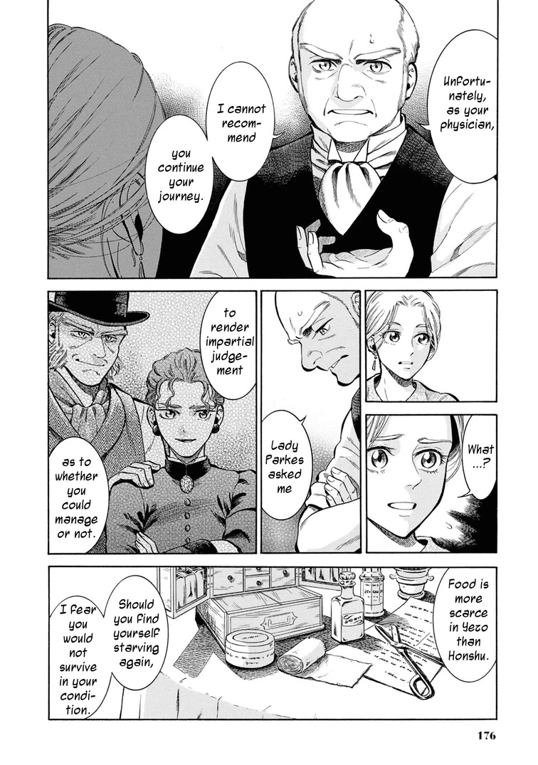 Fushigi No Kuni No Bird - Chapter 45: Hakodate