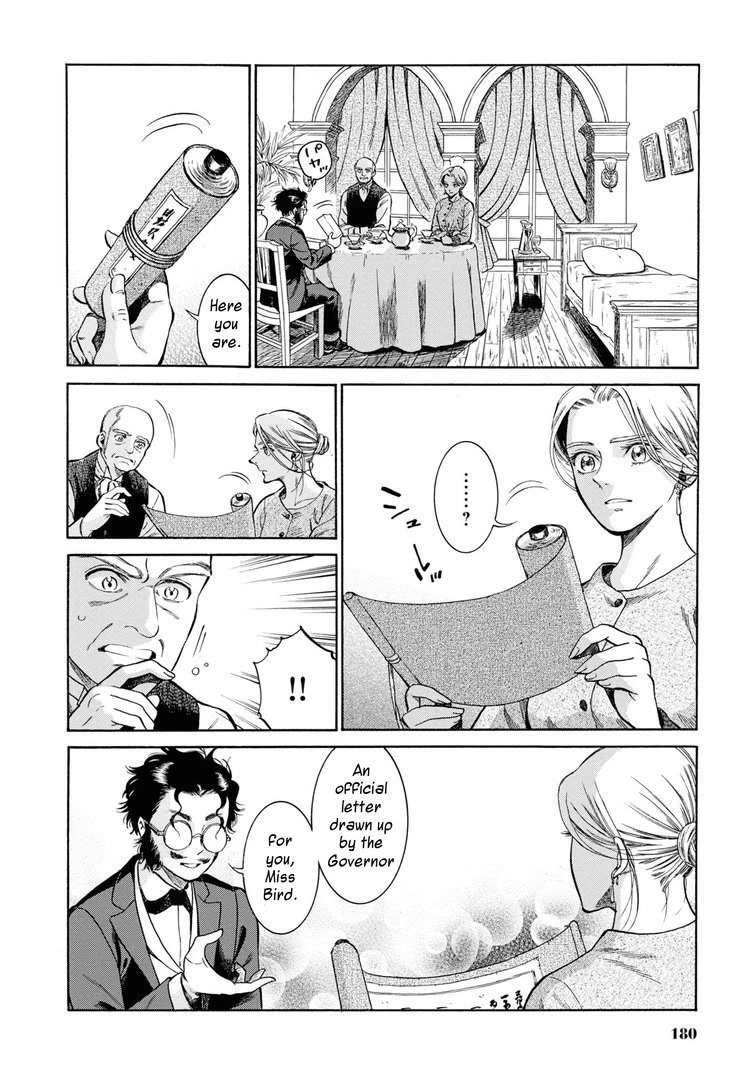 Fushigi No Kuni No Bird - Chapter 45: Hakodate