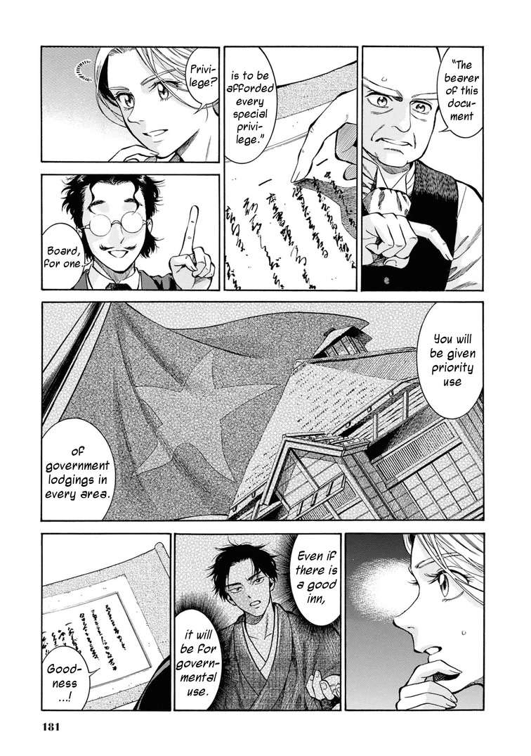 Fushigi No Kuni No Bird - Chapter 45: Hakodate