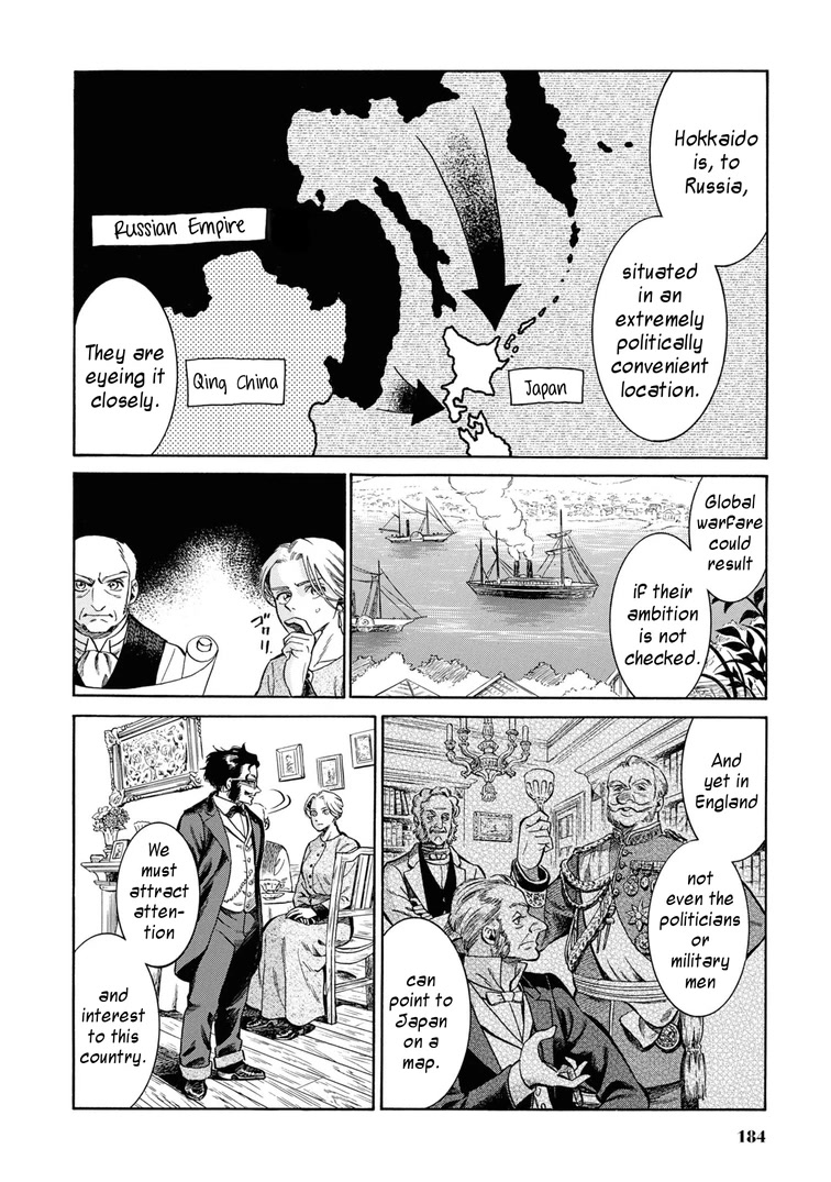 Fushigi No Kuni No Bird - Chapter 45: Hakodate