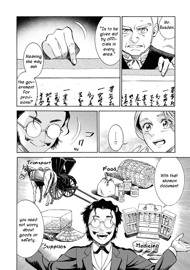 Fushigi No Kuni No Bird - Chapter 45: Hakodate