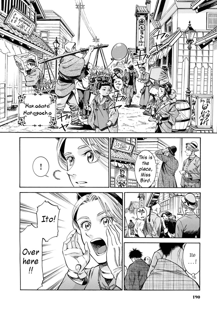 Fushigi No Kuni No Bird - Chapter 45: Hakodate