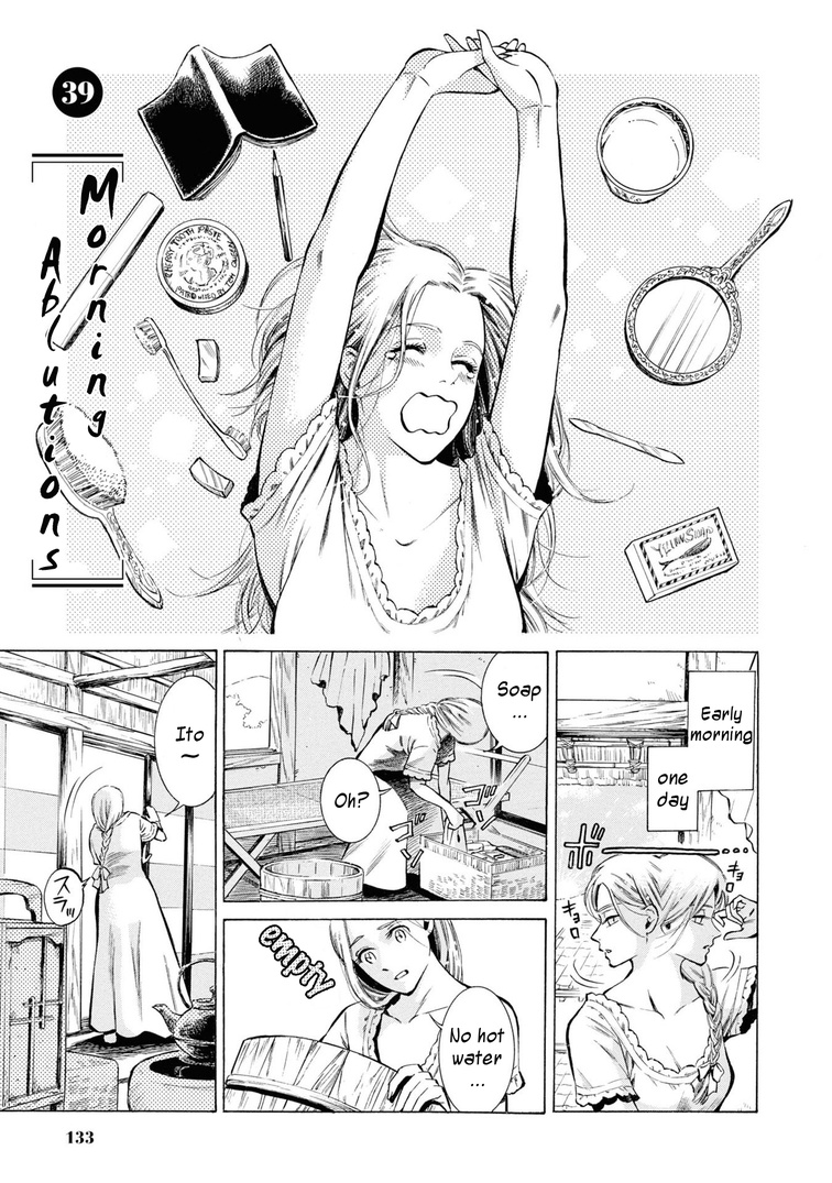 Fushigi No Kuni No Bird - Vol.8 Chapter 39: Morning Ablutions