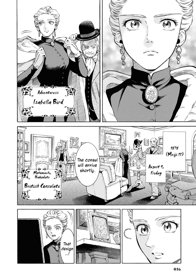 Fushigi No Kuni No Bird - Vol.10 Chapter 46: Hakodate (2)